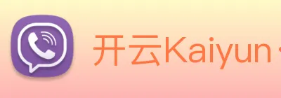 开云Kaiyun·中国官方网站，www.kaiyun.com logo