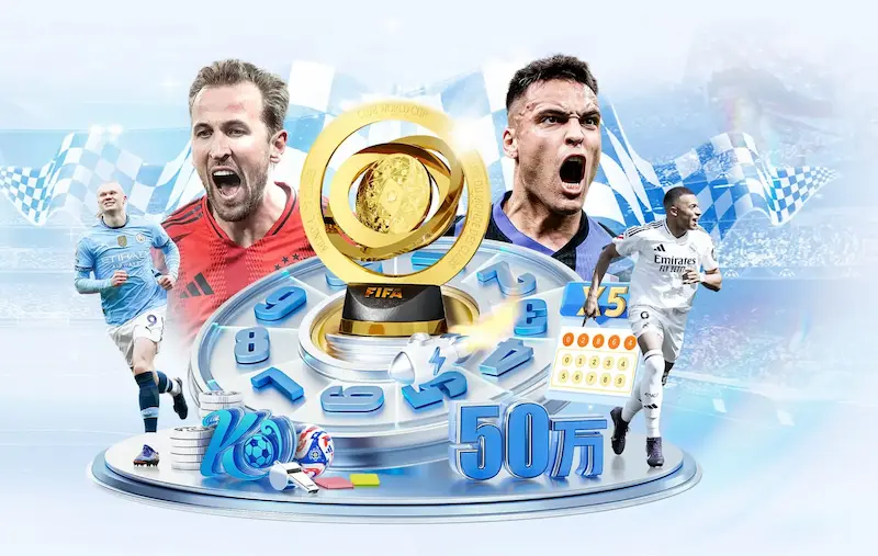 告别平庸，迎接挑战，2026世界杯，中国队能否迎来曙光！